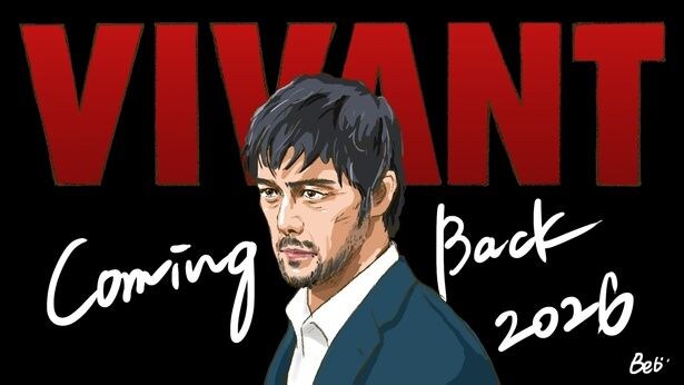 阿部寛、62歳の誕生日　「VIVANT」続編は 7月26日(日)より放送開始