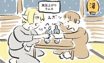 エッセイ漫画家同士が山奥で語り合う？“スローライフ”を楽しむ2人の姿に「羨ましい」と反響【漫画】