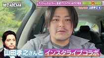 番組出演マスク美男美女のその後…山田孝之似の男性は本人とインスタライブ　石原さとみ似の女性は関西コレクションに出演