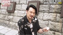 小田井涼平「大森林浴のお風呂って感じですね！」 肌で、目で、そして舌でも味わう兵庫県・湯村温泉＜いいふろ温泉宿＞