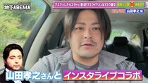 芸能人似の美男美女の番組出演後…山田孝之似の男性は本人とインスタライブ　石原さとみ似の女性は関西コレクションに出演
