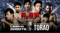 TOMA選手、田中半蔵選手、野瀬翔平選手、青柳洸志選手らが出場…「Lemino 修斗 TORAO」をLeminoで独占無料生配信