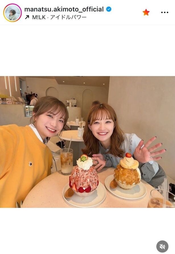 【写真】秋元真夏と中田花奈、乃木坂46一期生の絆
