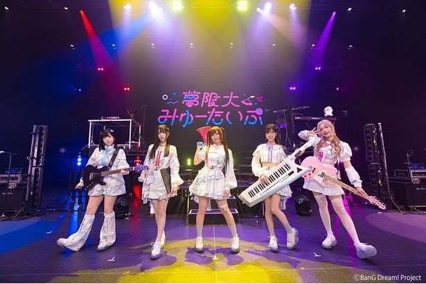 夢限大みゅーたいぷが「夢限大みゅーたいぷ 47都道府県制覇の旅『スーパーポジション ～スピンアップ編～』東京公演」を開催