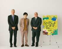 二宮和也「『映画を選んでほしい』と言われると、やっぱりプレッシャーでした」映画業界のキーパーソンと映画館の醍醐味を語る
