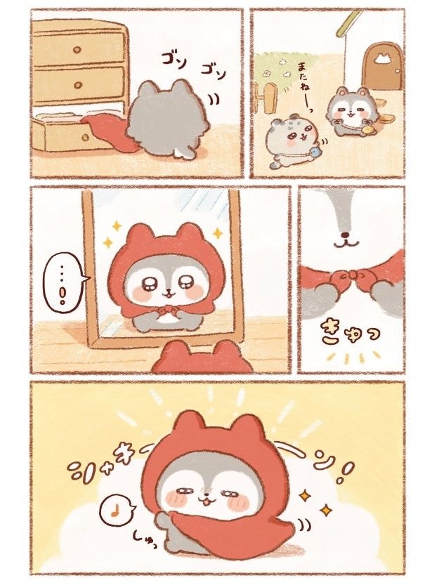 『よわよわオオカミとデカ赤ずきん』より