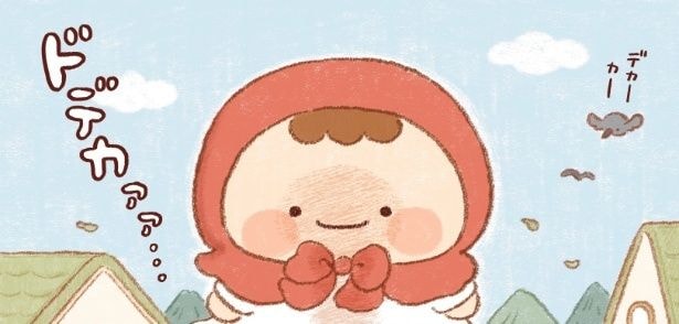 映画のキャラ“デカ赤ずきん”の悪夢に見た”よわよわオオカミ”…本編鑑賞後のリアクションに「好き過ぎる」の声【漫画】
