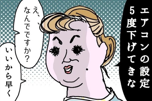 いずいずさんに指示を出すベテラン仲居の中野さん