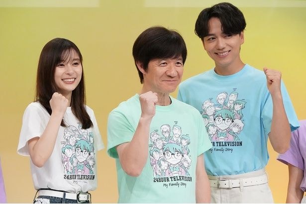 「24時間テレビ」制作発表会見より