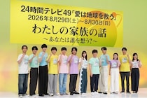 内村光良、SixTONESらとの大合奏企画をサプライズ発表「なるべく弾いたことのない楽器を」＜24時間テレビ＞