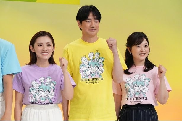 「24時間テレビ」制作発表会見より