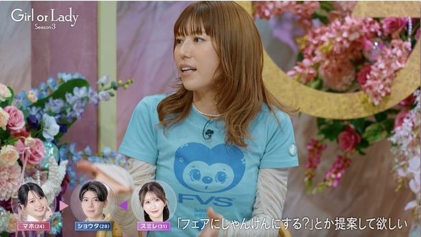 ガールオアレディ3 
