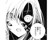超かわいい恋人は、世界を滅ぼす敵だった？…“異形女子”とのファンタジーラブコメに「癖に刺さった」の声【漫画】