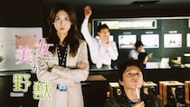 松嶋菜々子、23年前のドラマ『美女か野獣』で見せた“バリキャリ”ぶりにくぎ付け「永遠のあこがれ！」「怒った顔もかわいすぎ」