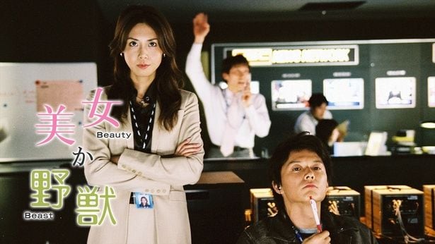 松嶋菜々子、23年前のドラマ『美女か野獣』で見せた“バリキャリ”ぶりにくぎ付け「永遠のあこがれ!」「怒った顔もかわいすぎ」