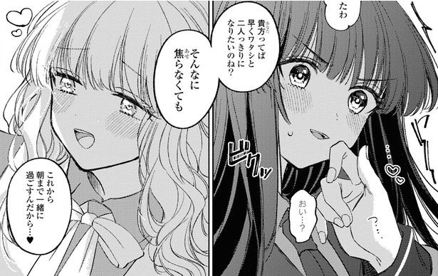 学校の“高嶺の花”に振り回される真面目な少女…正反対な2人の恋物語に「ニヤニヤ止まらん」【漫画】