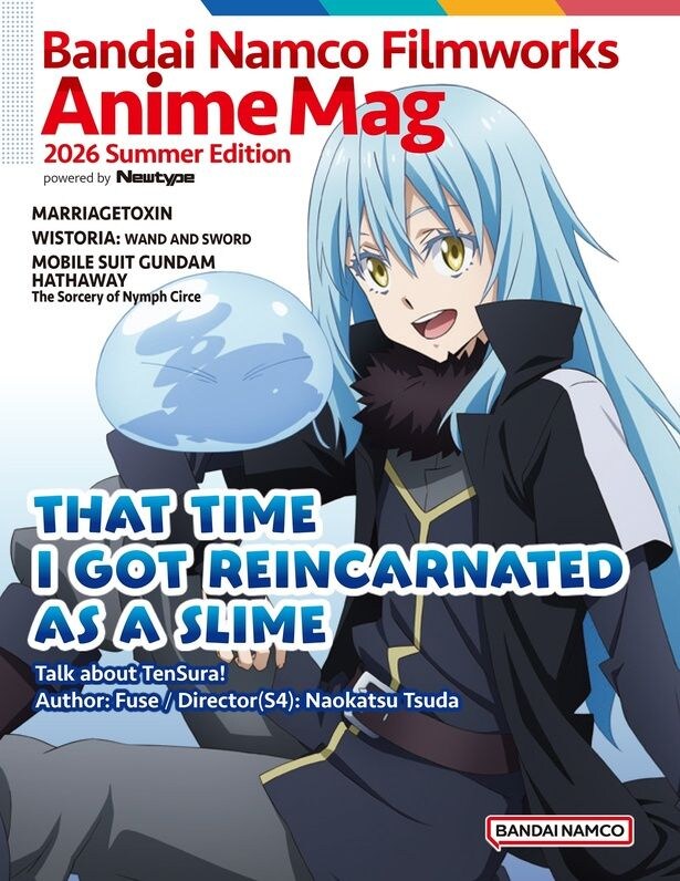 「Anime Expo 2026」では、リムルが表紙のる「Bandai Namco Filmworks Anime Mag」を配布