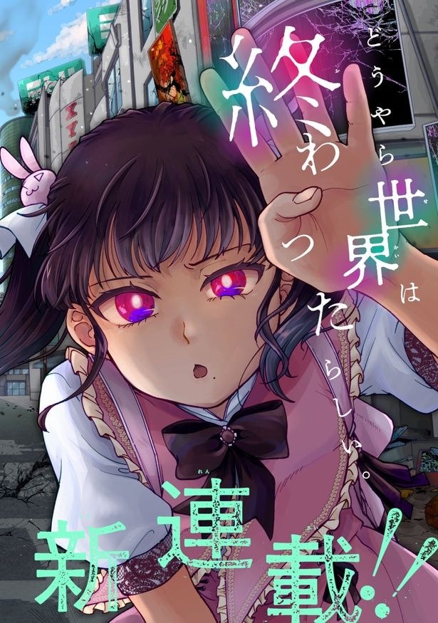 『ノアの渡航券』(2/62)