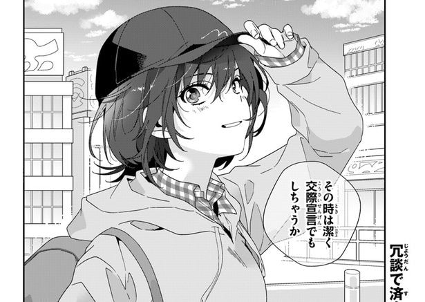＜クラにか＞クラスで“2番目”女子との等身大“友だち”ラブコメ…親友役・鈴代紗弓が原作の魅力を語る「青春感がとっても好き」【声優インタビュー後編】