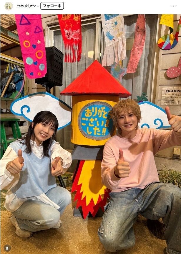 【写真】同じポーズをする町田啓太＆松本穂香、和やかなツーショットを公開
