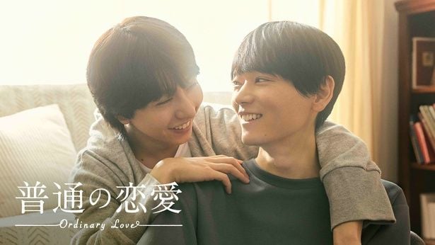 古川雄輝＆げんじぶ・長野凌大W主演「普通の恋愛」、FODで独占配信　上司と部下、同性同士の恋愛を通して“普通”を問いかける