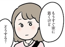 【漫画】「寄り道しない？」誕生日の夜、義弟の案内で向かった先は…？