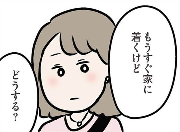 【漫画】「寄り道しない?」誕生日の夜、義弟の案内で向かった先は…?