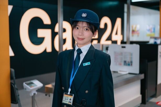 「大空港~GATE24~」に齊藤京子の出演が決定