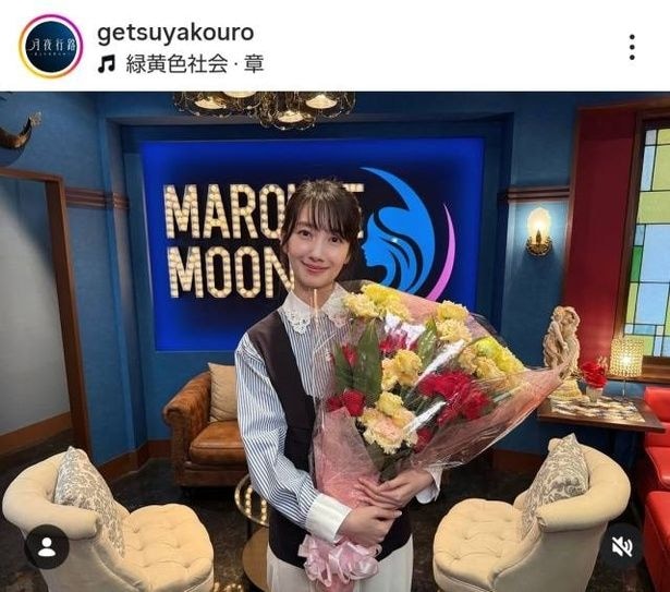 【写真】波瑠、花束を贈られ清々しい表情のクランクアップショット