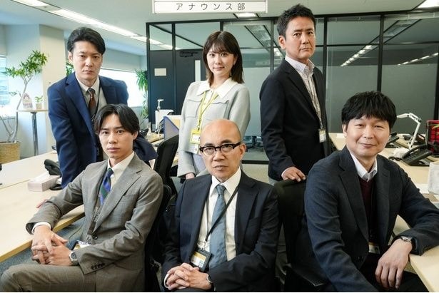 ドラマ「俺たちの箱根駅伝」に出演するアナウンサー陣のキャスト