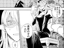 【漫画】「街を壊すドラゴンも異母兄弟!?」逃げるハーフエルフと、刀を抜く最弱人間の覚悟