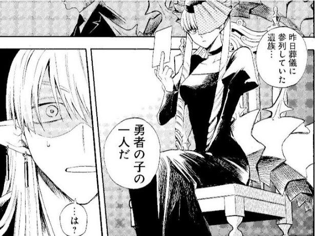 【漫画】「街を壊すドラゴンも異母兄弟!?」逃げるハーフエルフと、刀を抜く最弱人間の覚悟
