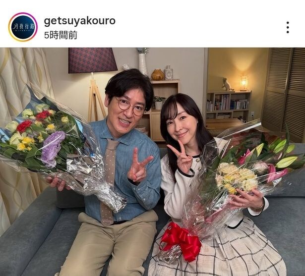 【写真】麻生久美子&田中直樹、夫婦役の2人が笑顔でピースをするクランクアップショット