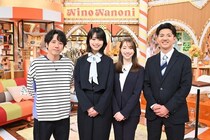 TBS新人アナウンサーがMCに初挑戦　AKB48の画伯キャラ・伊藤百花は3日で絵が上達するのか検証＜ニノなのに＞