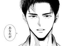 ヤンキー女子高生は駐在警官が気に入らない…田舎町が舞台のときめき純愛ストーリーに「最高にドキドキします」と反響【漫画】