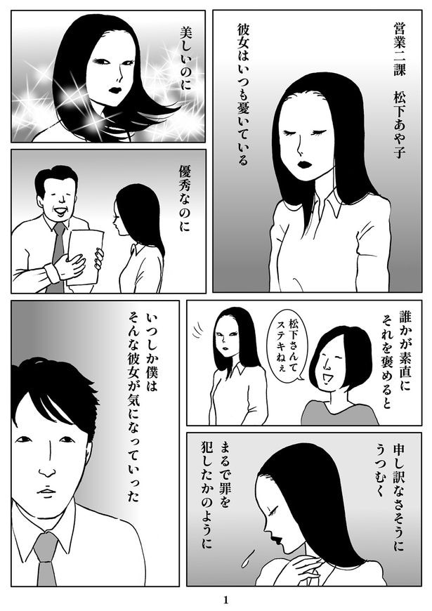 『めっちゃホリデイ』(1／20)