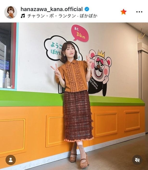【写真】花澤香菜、ボブ×甘め“ブラウン”コーデ