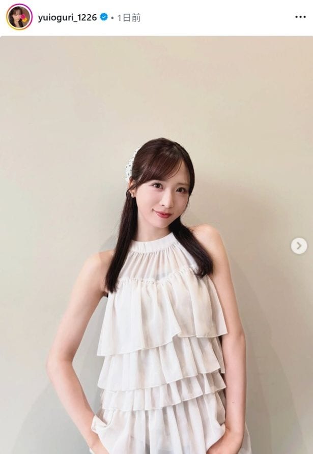 【写真】AKB48・小栗有以、たっぷりフリルの白ノースリーブコーデ