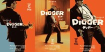 トム・クルーズのこれまでが凝縮された特別映像が解禁　ディガーの銃を構える姿をとらえたポスターも＜DIGGER／ディガー＞