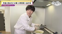 味見ゼロ＆エノキ大量投入　謎の自信で作られた畠中祐のペペロンチーノに小野賢章がまさかのリアクション＜声優と夜あそび＞