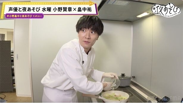 味見ゼロ＆エノキ大量投入　謎の自信で作られた畠中祐のペペロンチーノに小野賢章がまさかのリアクション＜声優と夜あそび＞