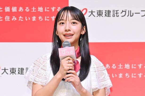 山之内すず