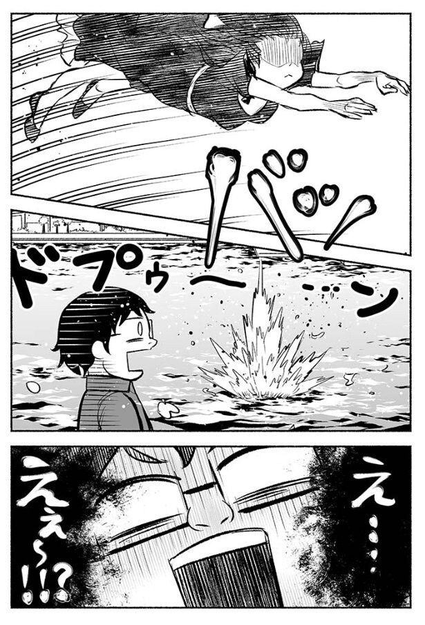 『喪男と喪女が付き合ってみた話』より