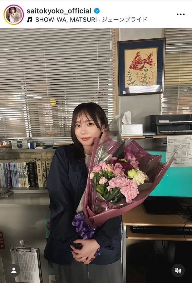 【写真】齊藤京子、「夫婦別姓刑事」へ感謝のメッセージを投稿したショット