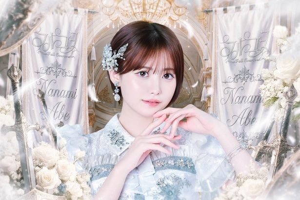 阿部菜々美