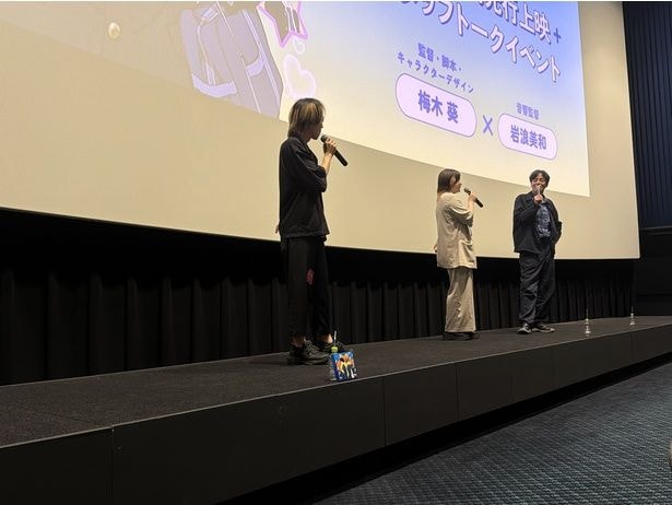アニメ「ガンバレ!中村くん!!」先行上映+スタッフトークイベントの様子