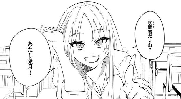 席替えで周りを3人の”美人ギャル”に囲まれて…幸運すぎる？主人公に「羨ましい」の声【漫画】