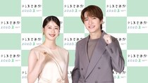 Snow Man深澤辰哉「弊社の人と絡むのはすごく楽しみ」松本若菜「再結集したZARDバンド」出演アーティスト第3弾解禁＆事前番組の放送決定＜テレ東音楽祭 2026 夏＞