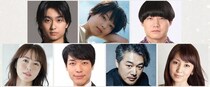 西野七瀬、青木マッチョら、奥平大兼主演の夜ドラ「税金で買った本」に出演決定