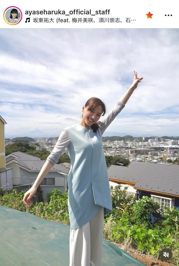 【写真】綾瀬はるか、ピースポーズ姿のオフショット